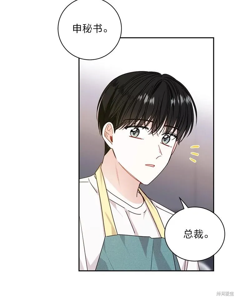 第33话 第27页