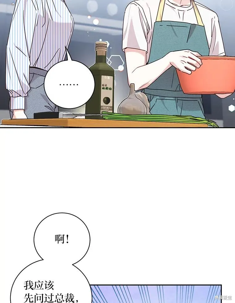 第33话 第29页