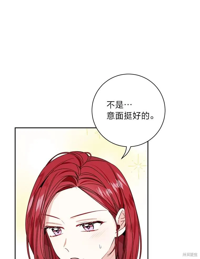 第33话 第33页