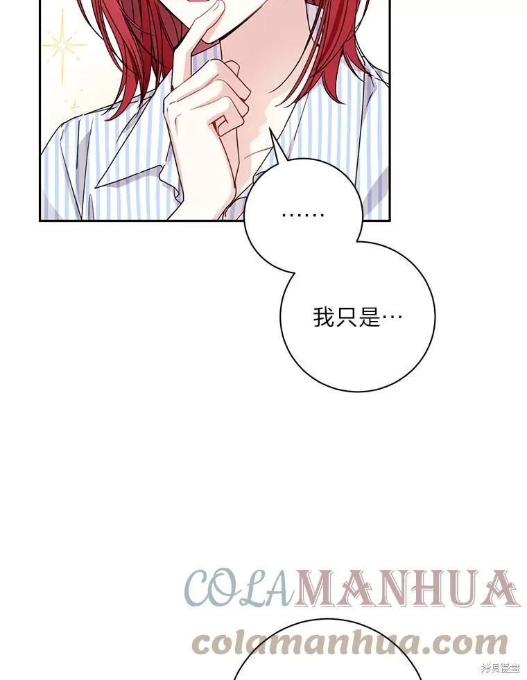 第33话 第34页
