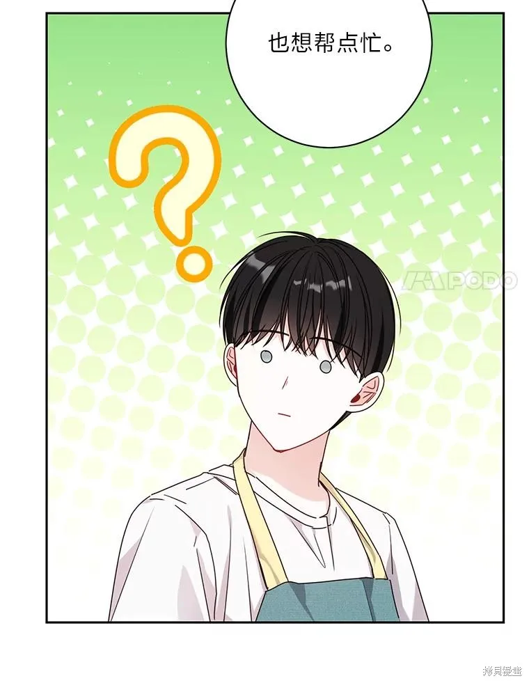 第33话 第35页