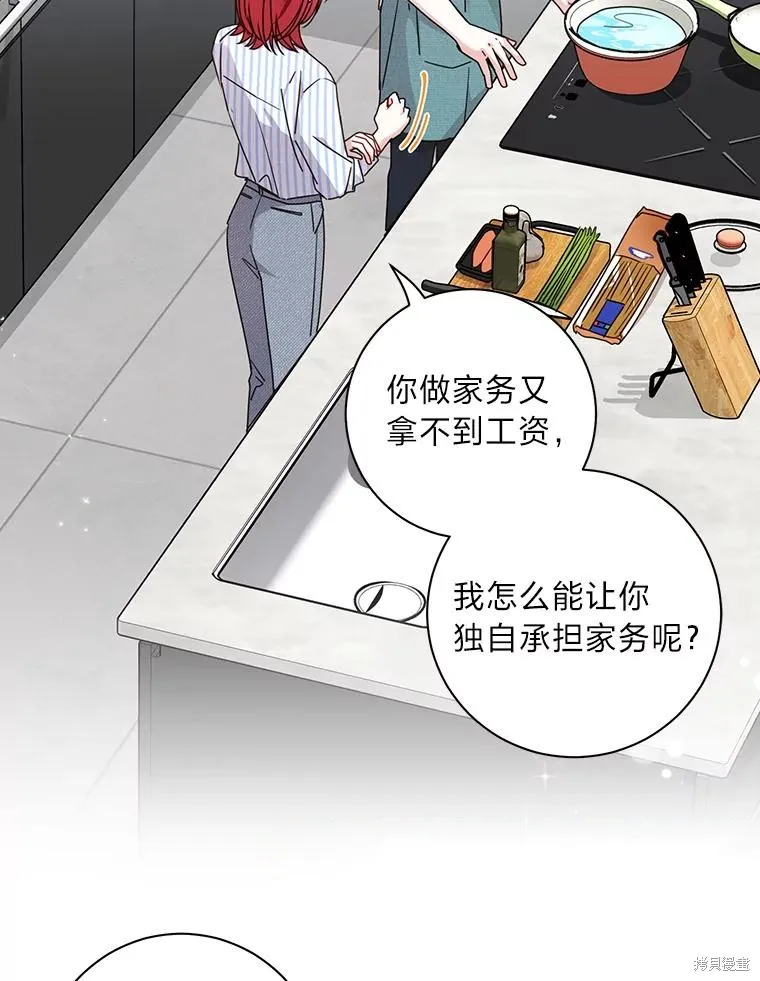 第33话 第37页