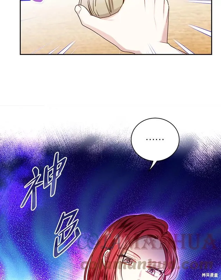 第33话 第46页