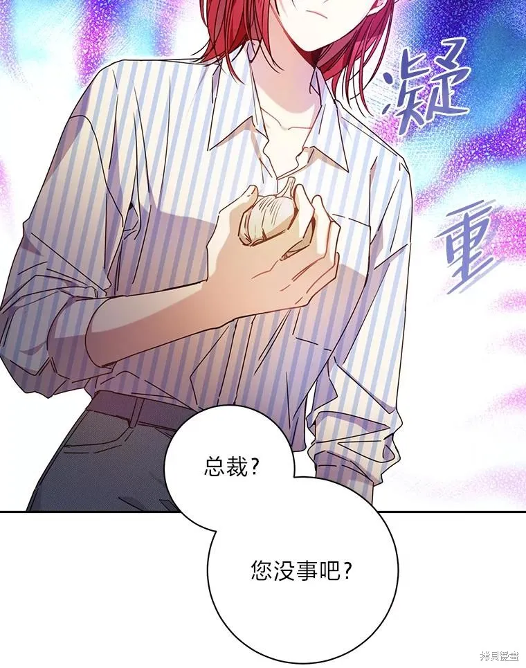第33话 第47页