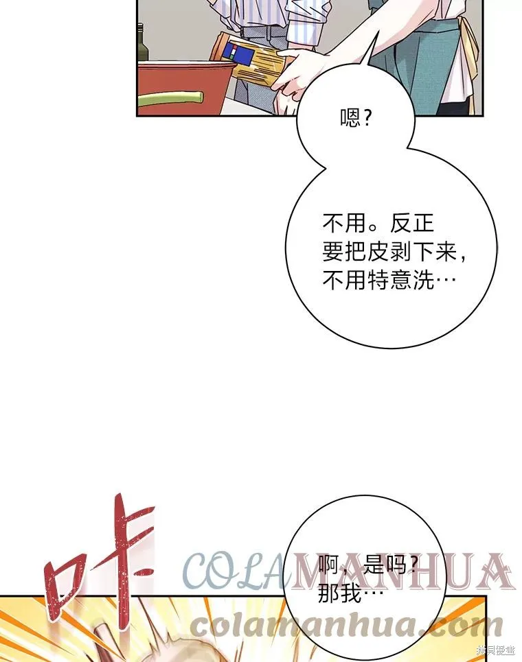 第33话 第49页