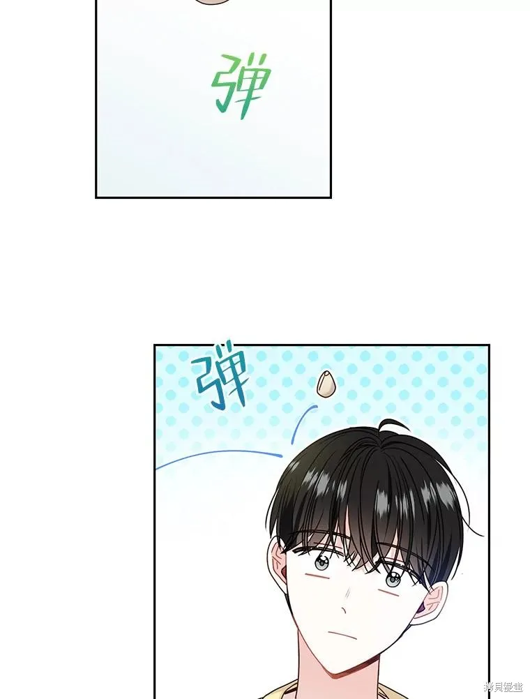 第33话 第54页