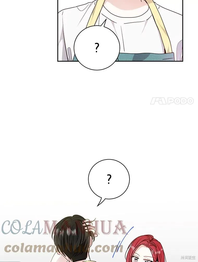 第33话 第55页