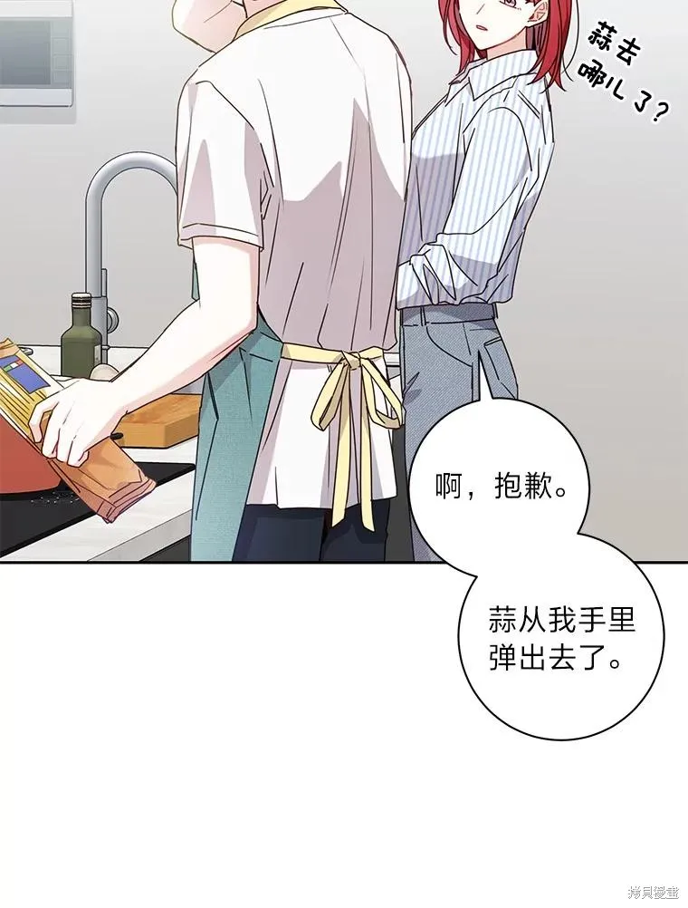 第33话 第56页