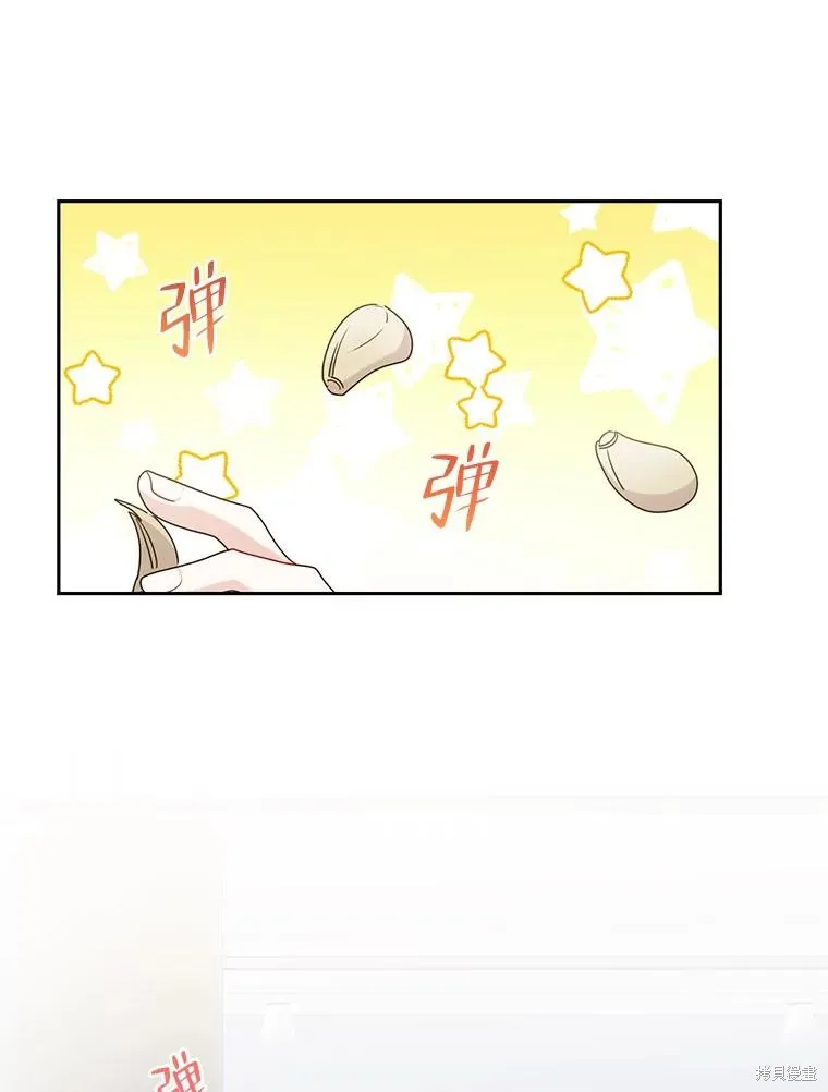 第33话 第57页