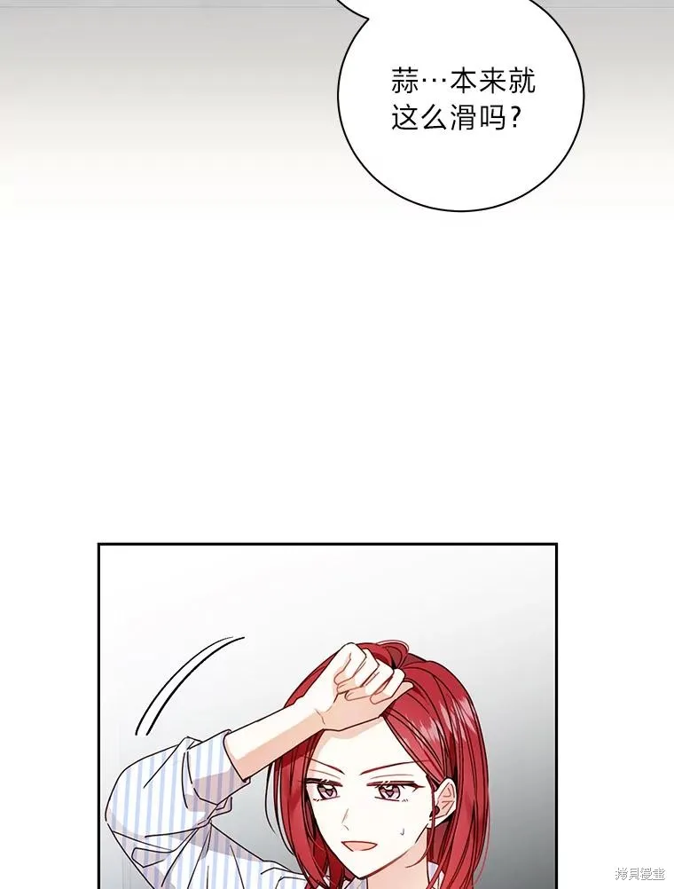 第33话 第59页