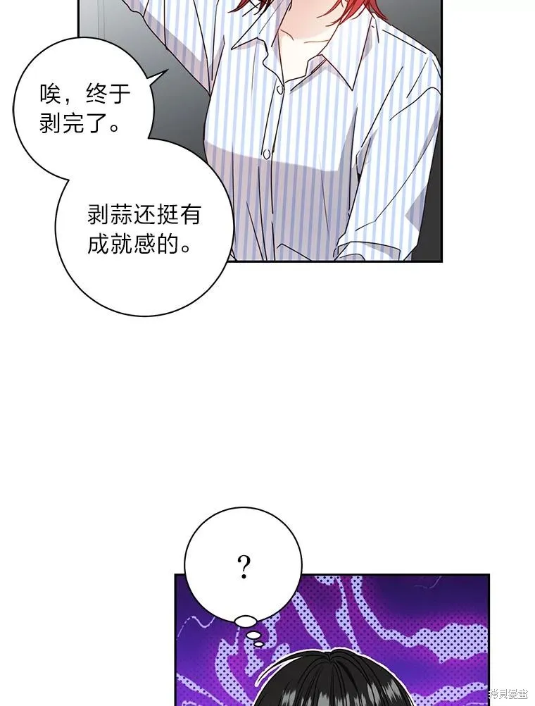 第33话 第60页