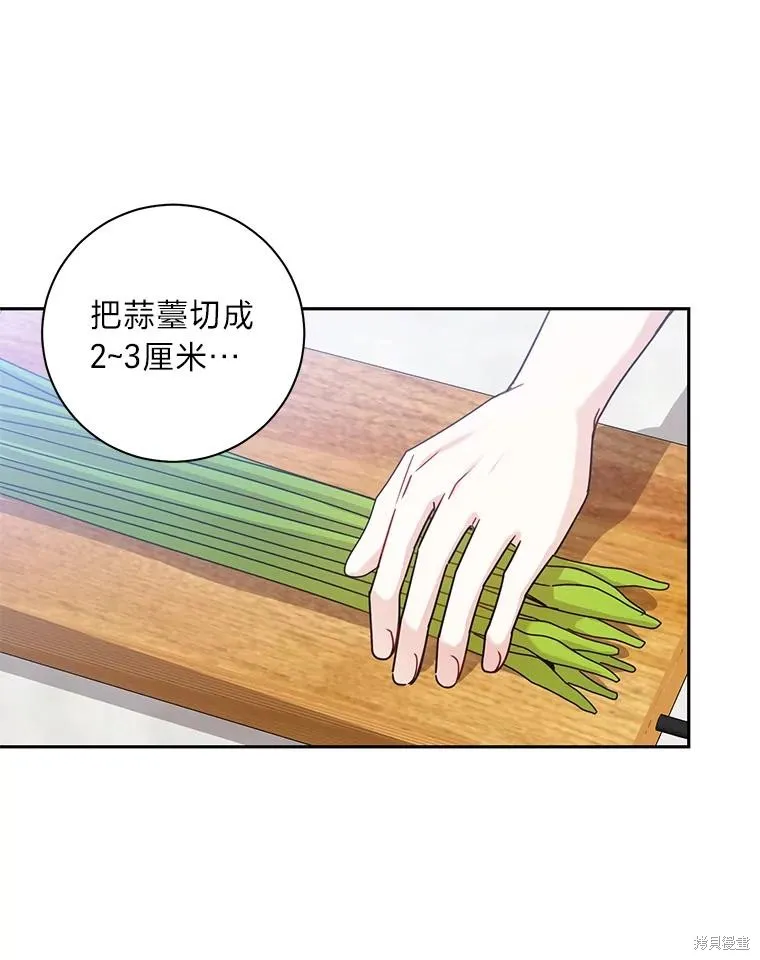 第33话 第63页