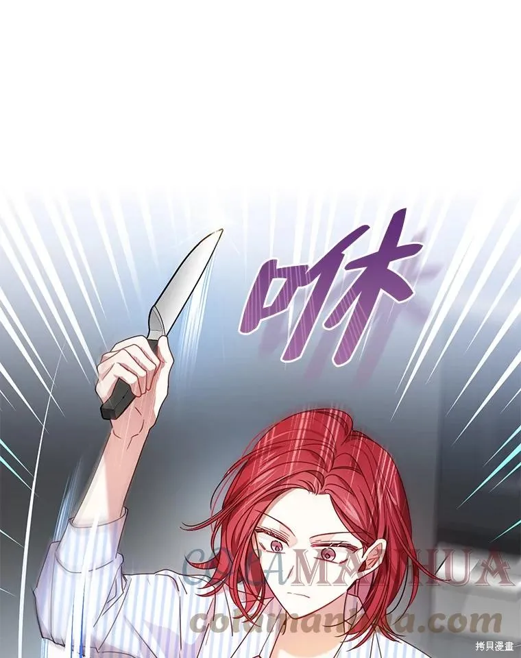 第33话 第64页