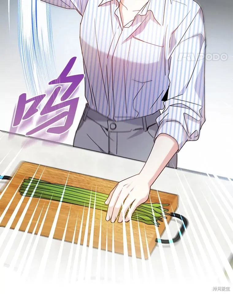第33话 第65页