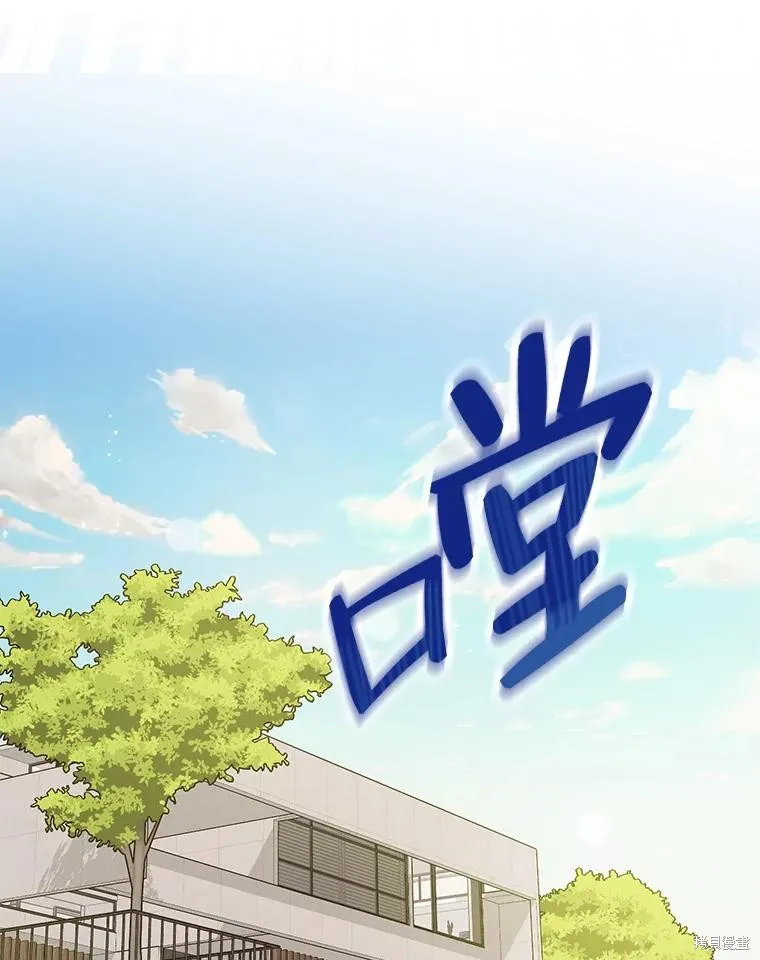 第33话 第66页