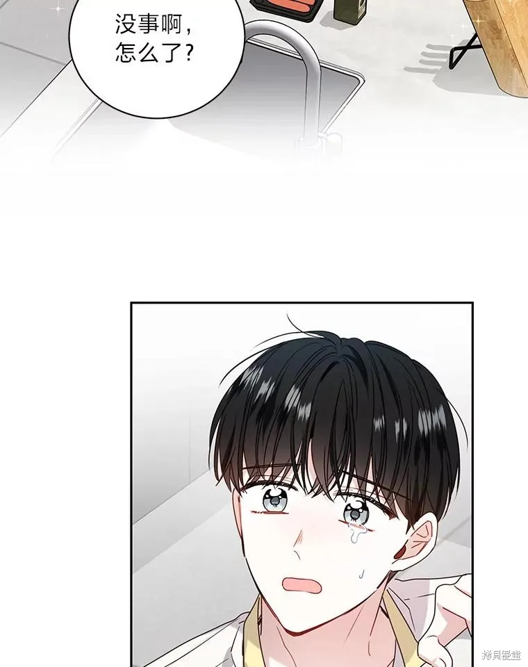 第33话 第69页