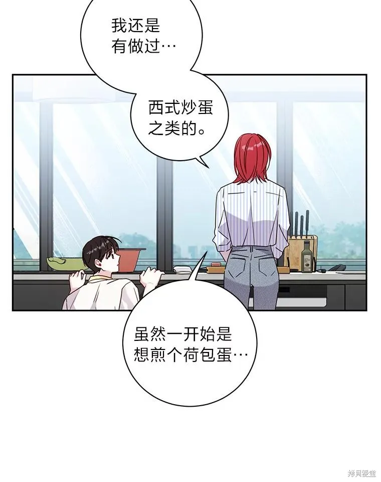 第33话 第72页