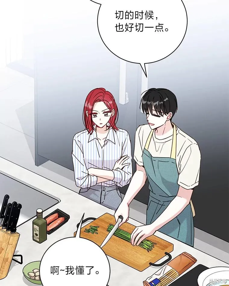 第33话 第77页