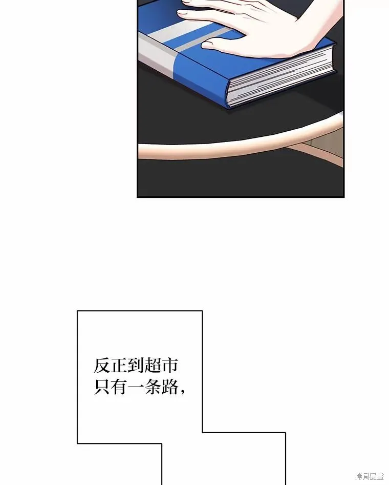 第31话 第5页