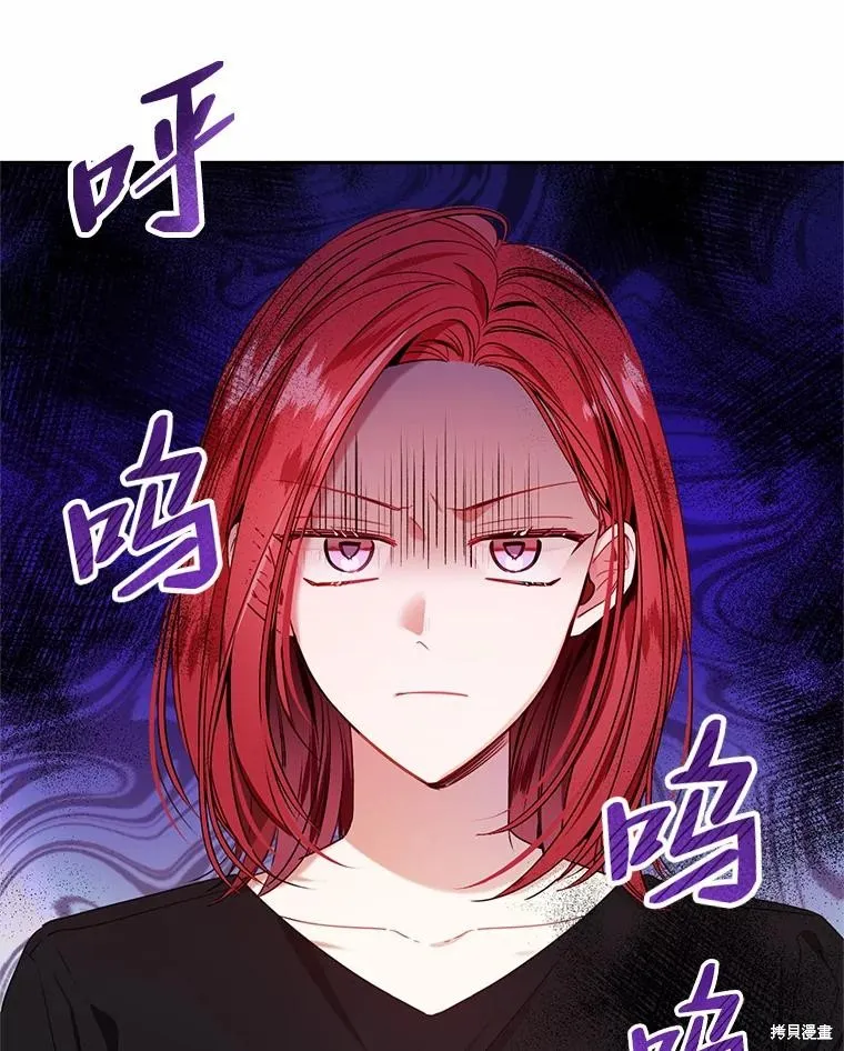 第31话 第8页