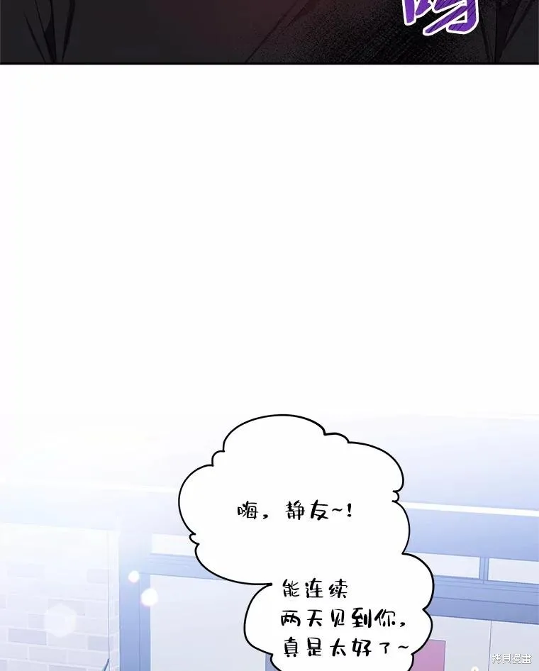 第31话 第9页