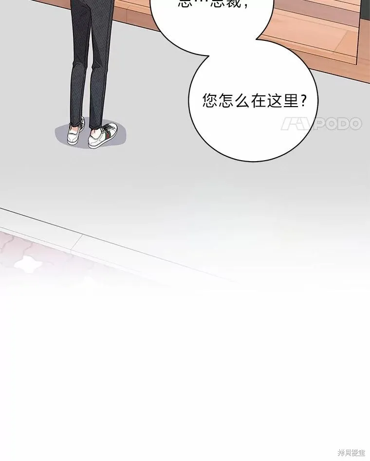 第31话 第11页