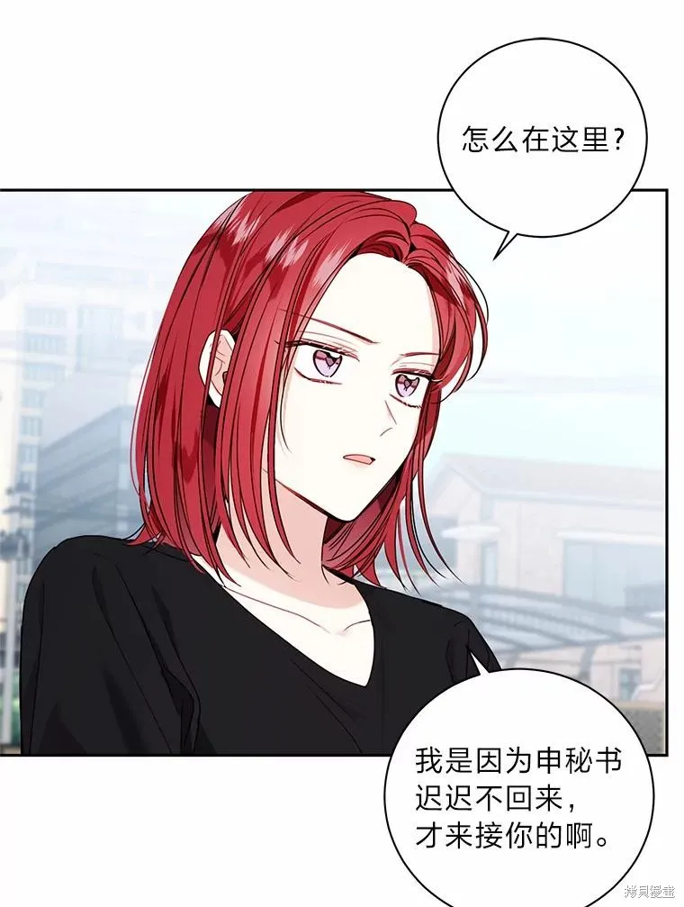 第31话 第12页