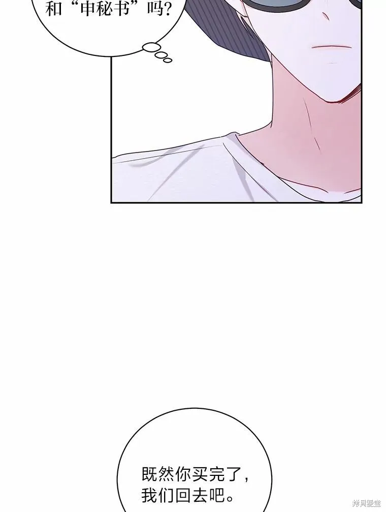 第31话 第15页