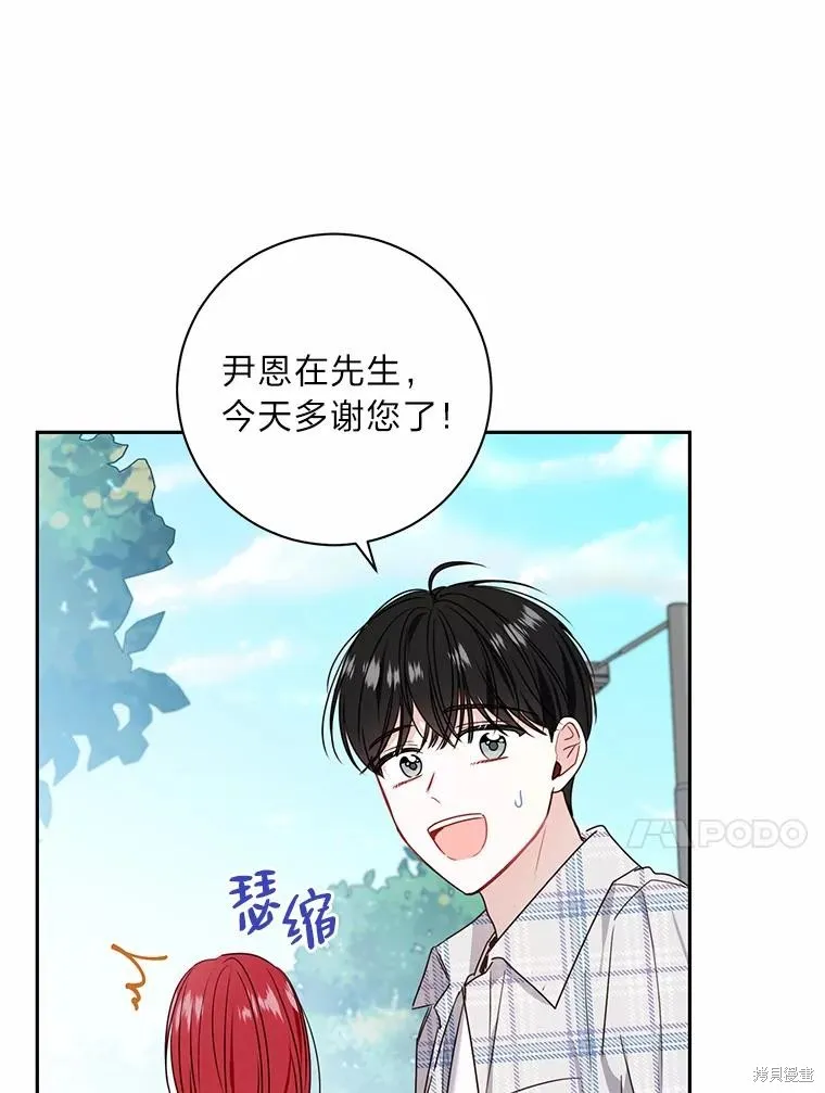 第31话 第17页