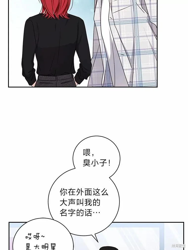第31话 第18页