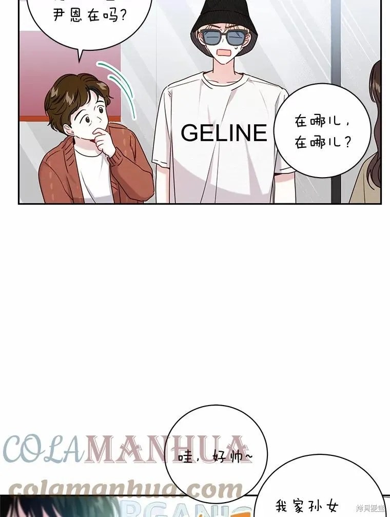 第31话 第19页