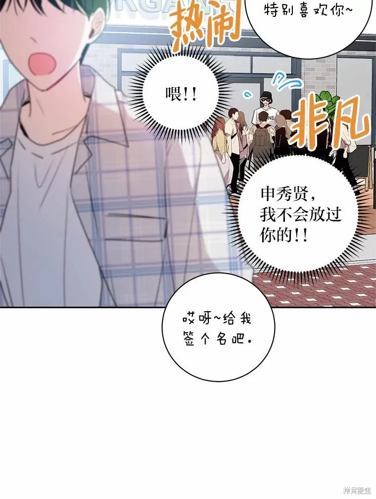 第31话 第20页