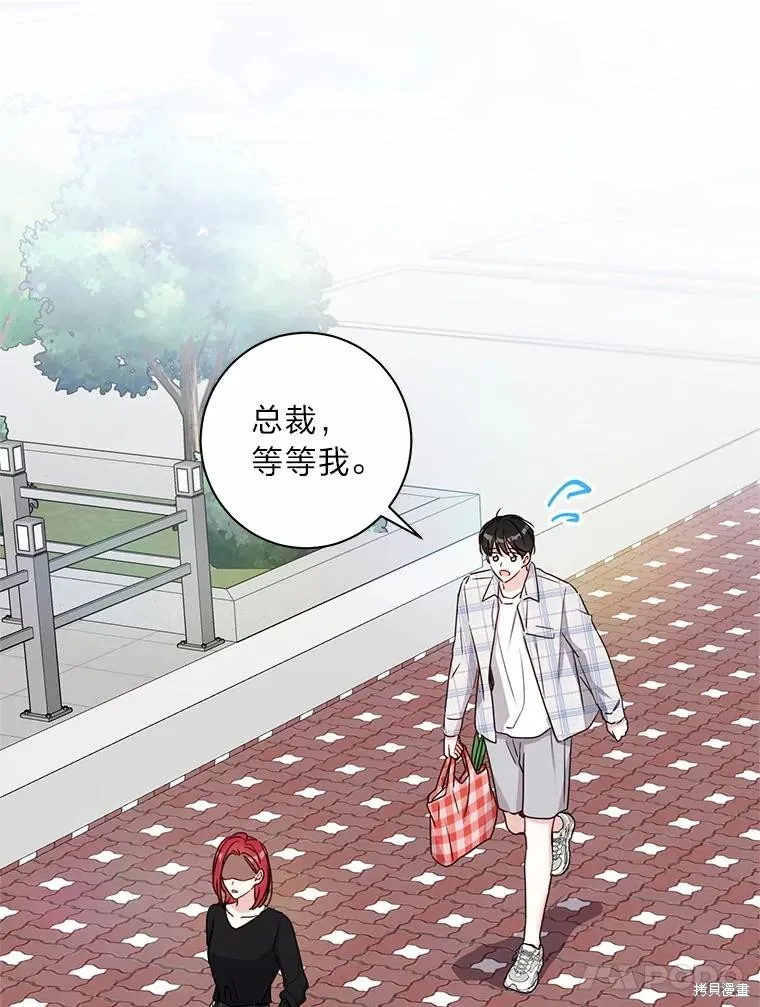 第31话 第21页