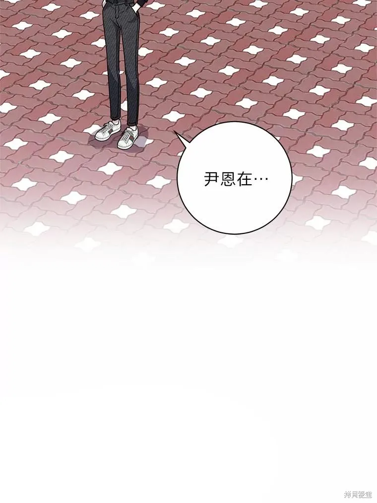第31话 第22页