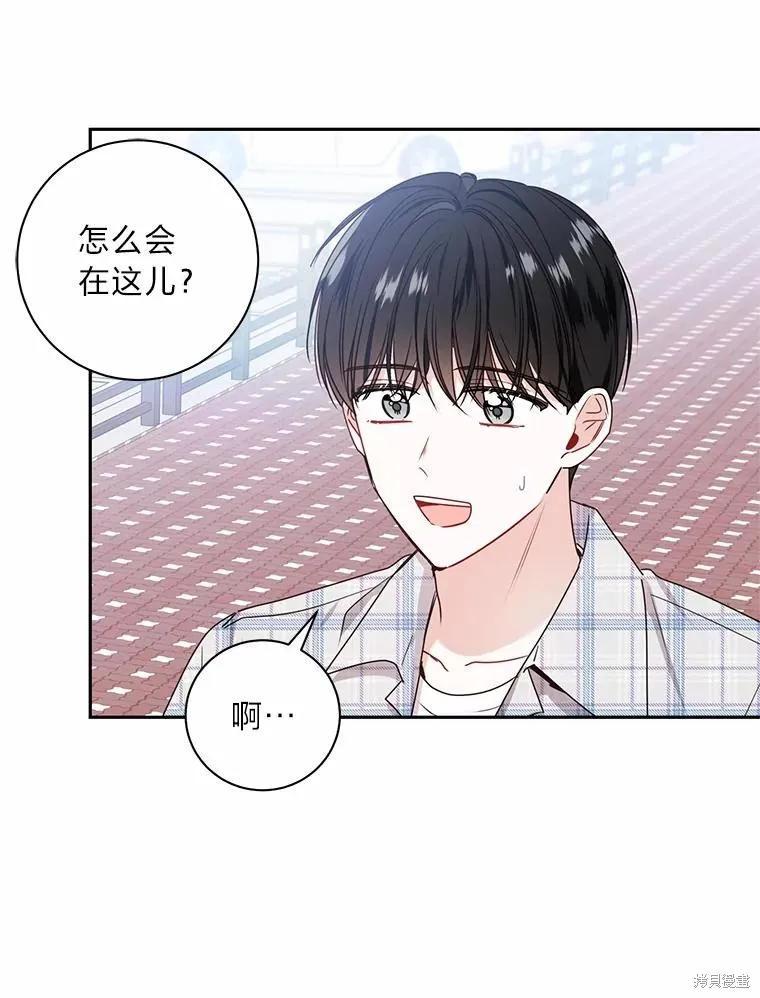 第31话 第23页
