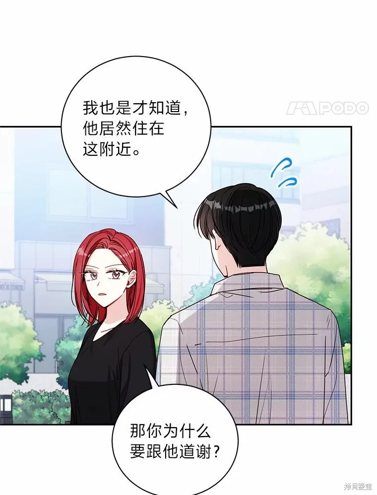 第31话 第24页