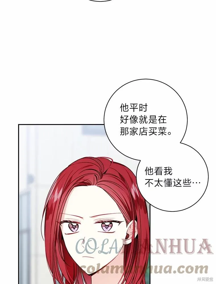 第31话 第25页