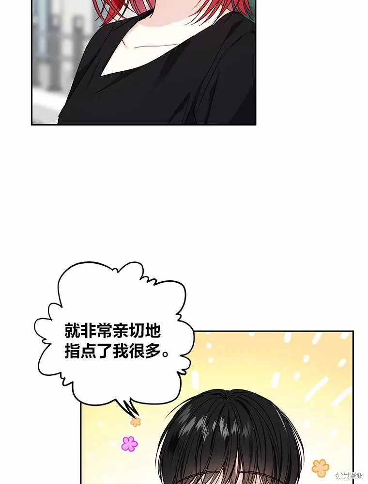 第31话 第26页