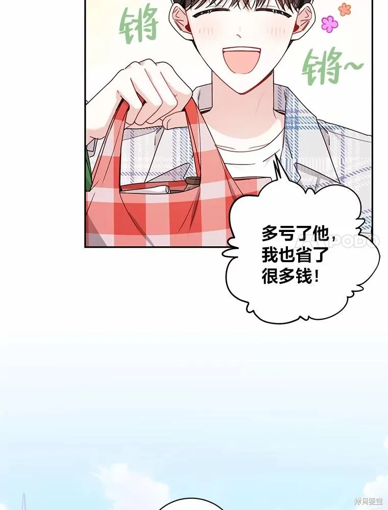 第31话 第27页