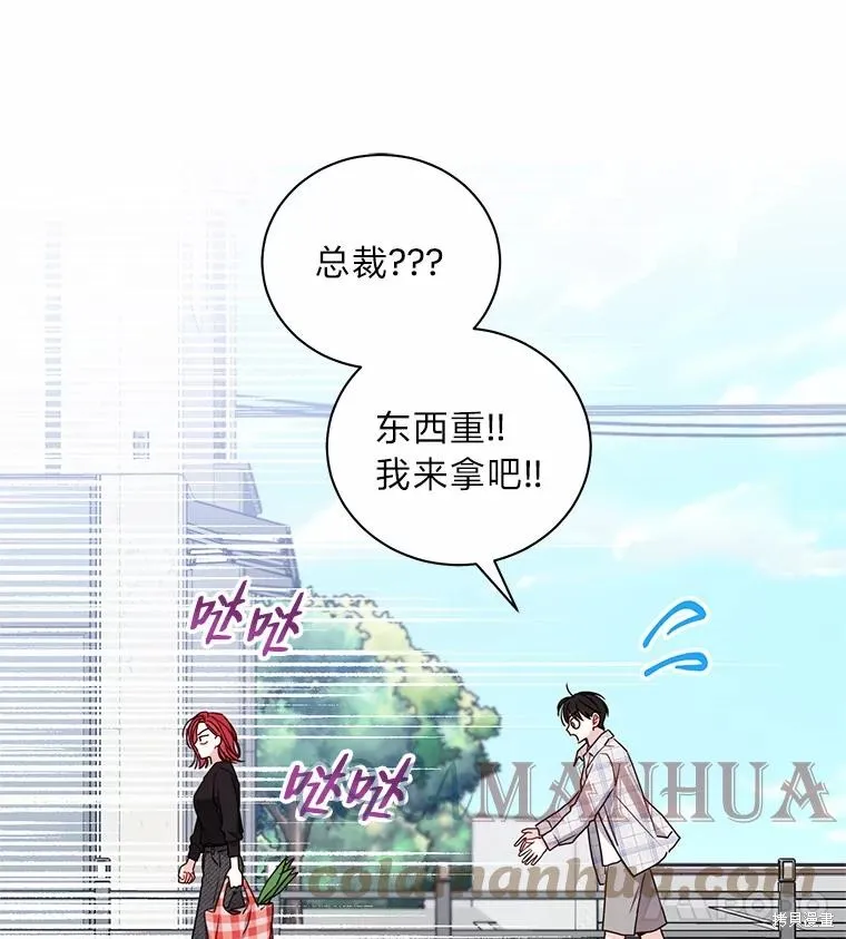 第31话 第34页