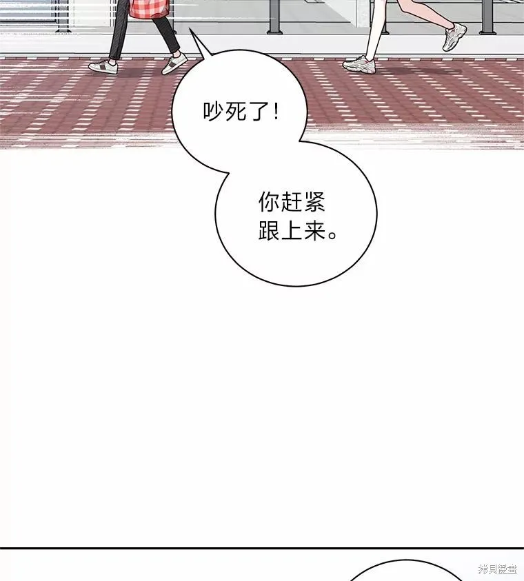 第31话 第35页