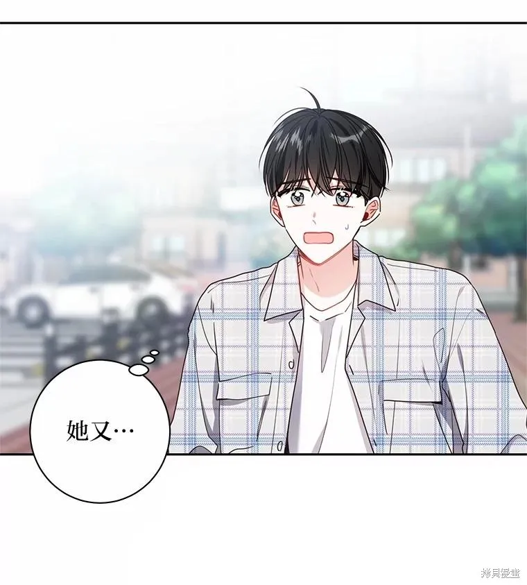 第31话 第37页