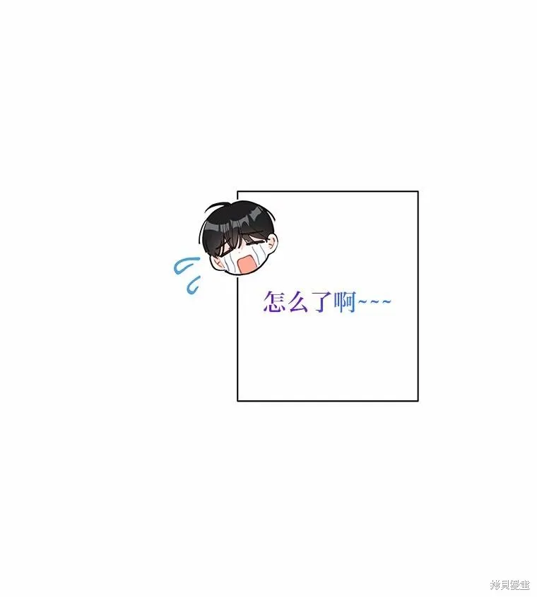 第31话 第38页