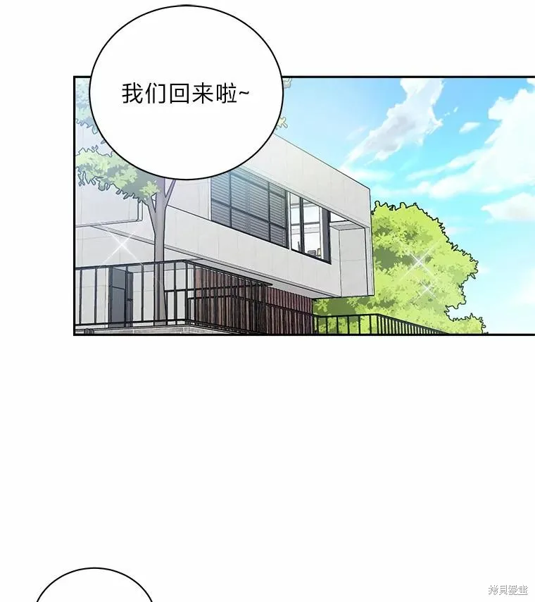 第31话 第41页