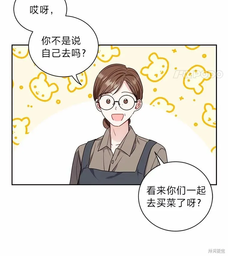 第31话 第42页