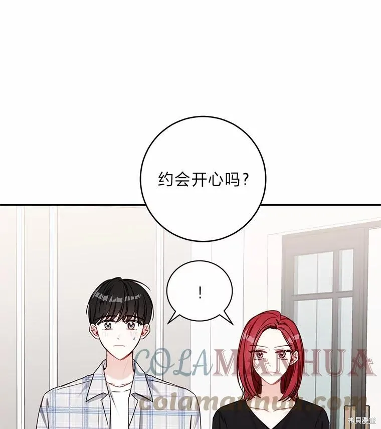 第31话 第43页
