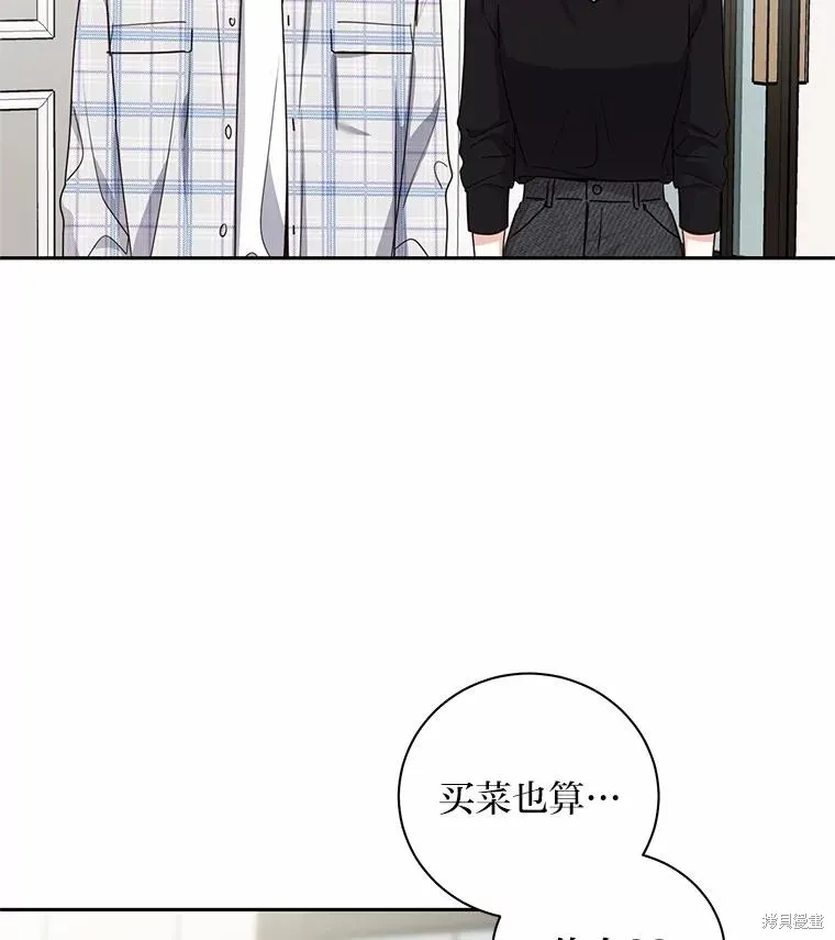 第31话 第44页