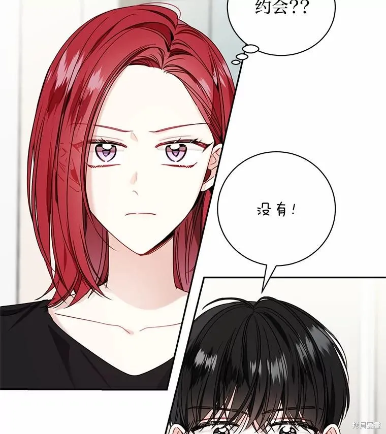 第31话 第45页