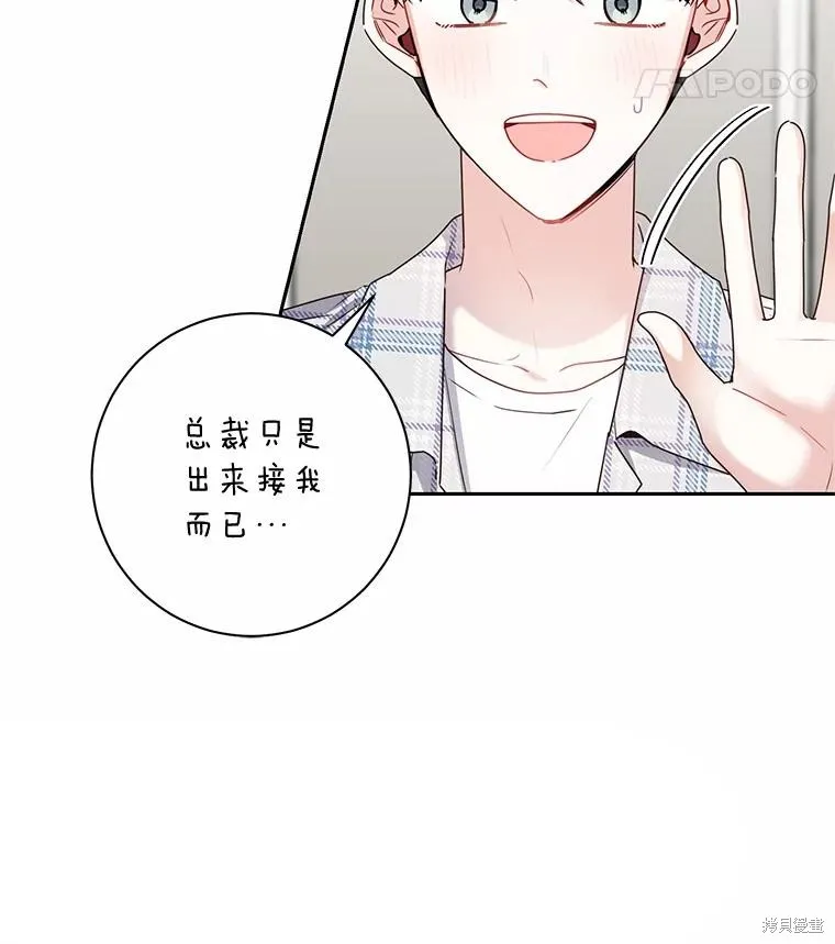 第31话 第46页