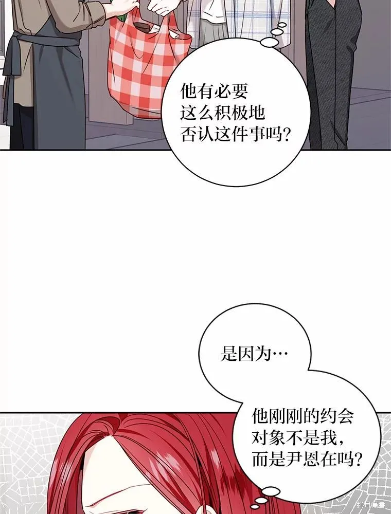 第31话 第48页